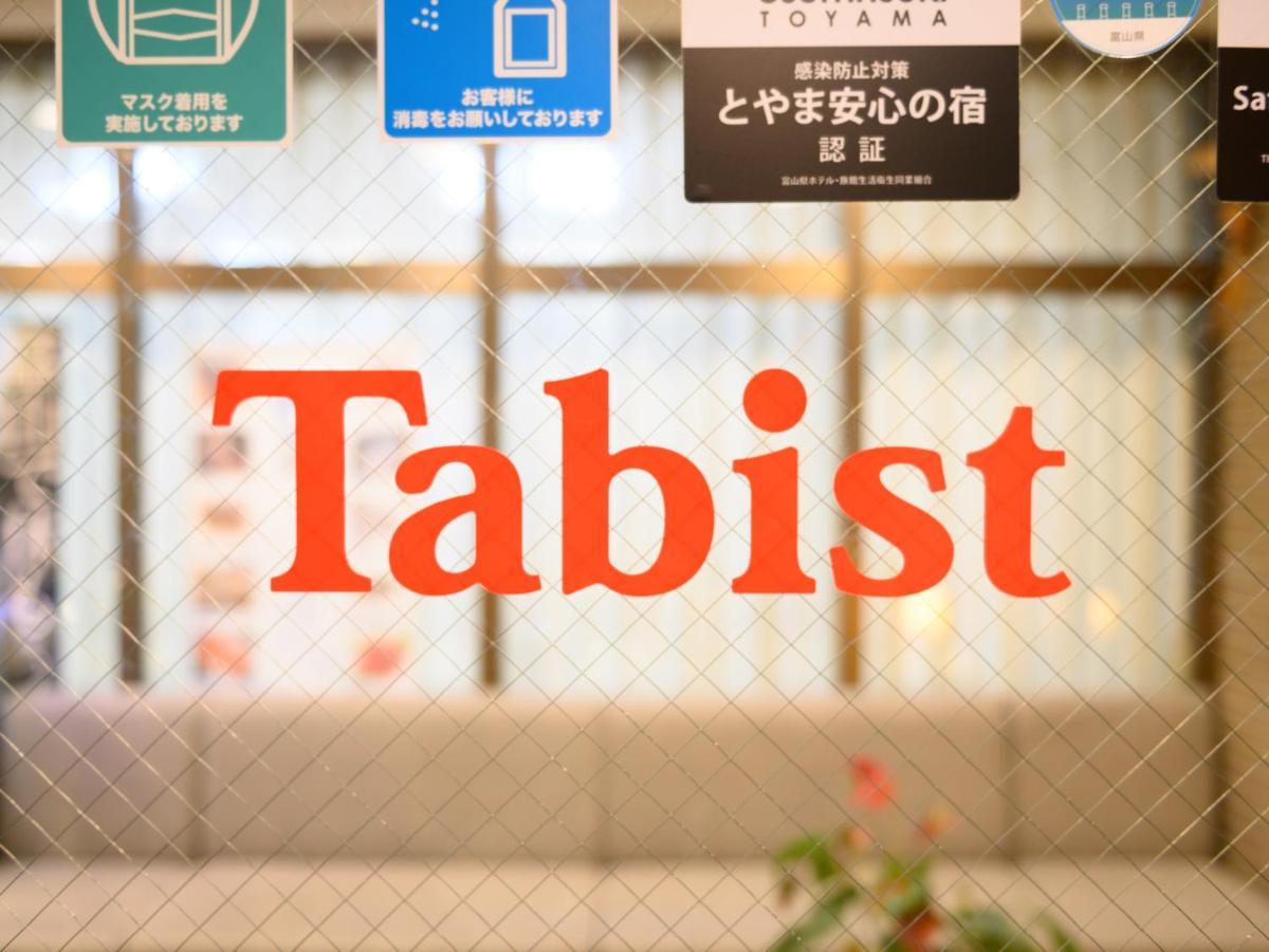Tabist Business Ryokan Hotel Yukimiso Toyama Station Extérieur photo
